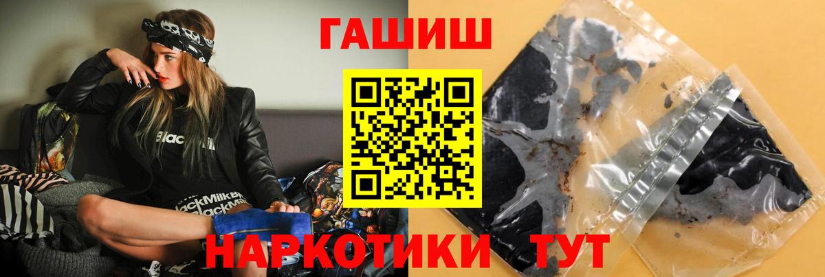 ГАШ индика сатива Грозный