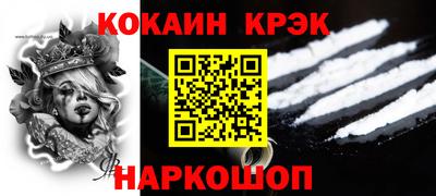 mix Балашиха
