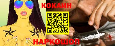 меф Балаково