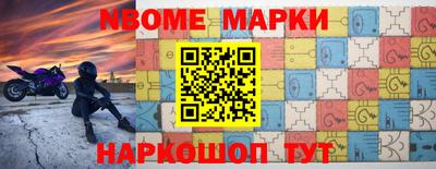 меф Балаково