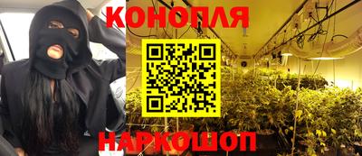 гидропоника Балахна