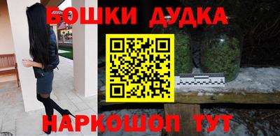 меф Балаково