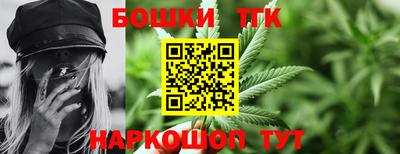 гидропоника Балахна