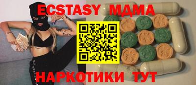 меф Балаково