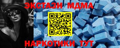 меф Балаково