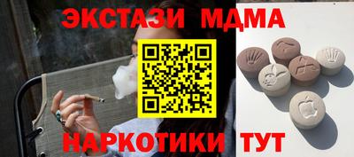 mix Балашиха