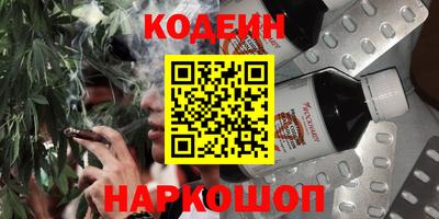 меф Балаково