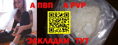 меф Балаково