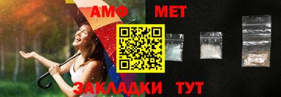 меф Балаково