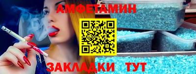 mix Балашиха