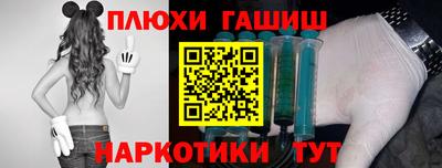 гидропоника Балахна