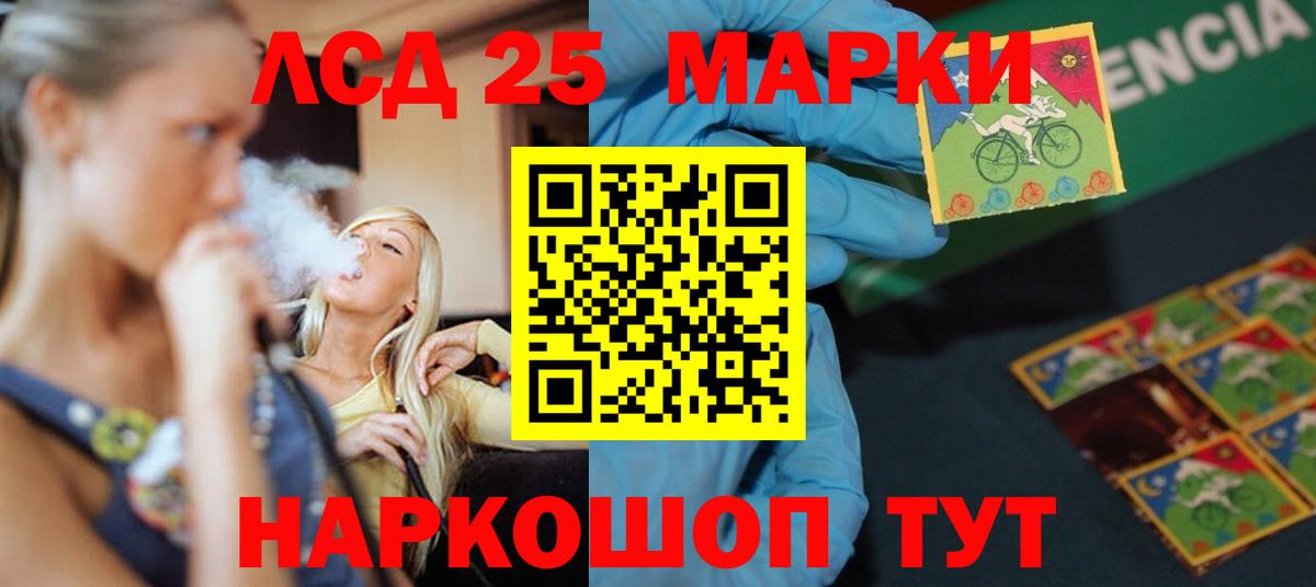ЛСД экстази кислота  LSD-25 экстази  Грозный  Вход с VPN  ЛСД экстази ecstasy 