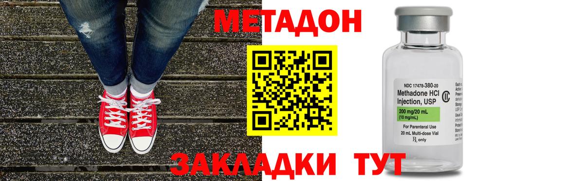 blacksprut как зайти  МЕТАДОН methadone  Грозный  Вход с VPN  МЕТАДОН VHQ 