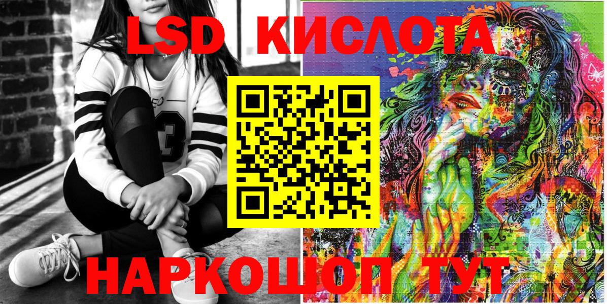 Марки NBOMe 1500мкг Грозный