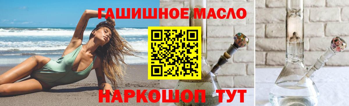ТГК вейп Грозный